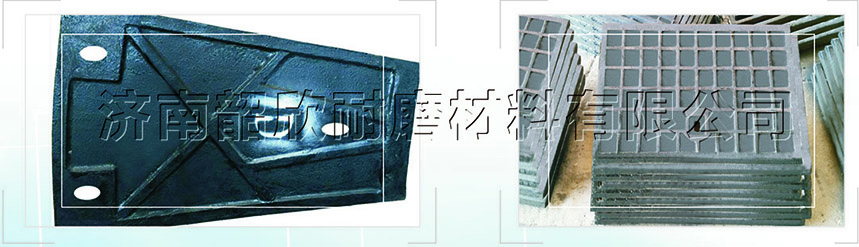 韶欣生(sheng)産的納(na)米幹熄(xi)焦襯闆(pan)