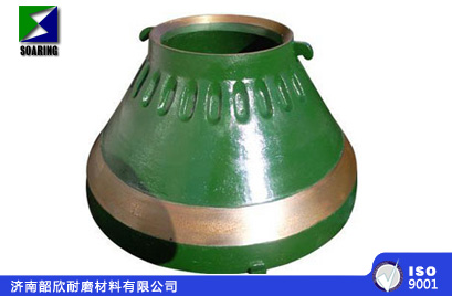 圓(yuan)錐破(po)碎機(ji)配件(jian)