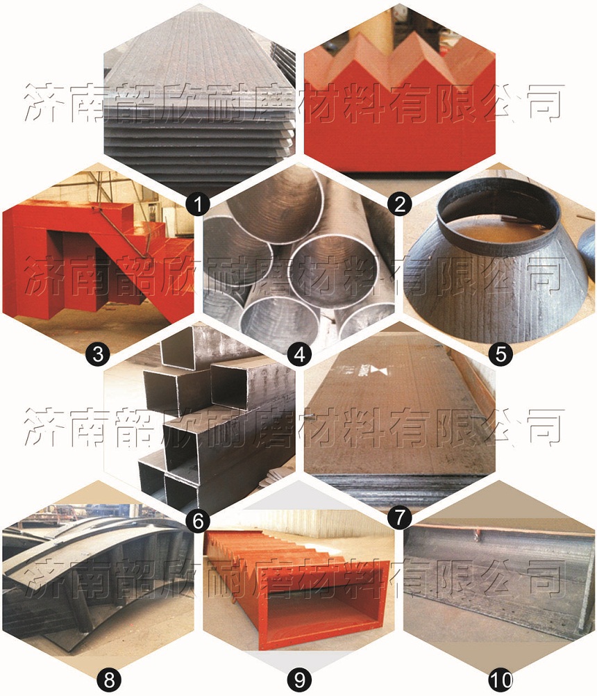 耐(nai)磨襯闆(pan)應用行(hang)業