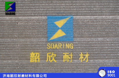 雙(shuang)金屬(shu)堆焊(han)耐磨(mo)闆的(de)應用(yong)工況(kuang)