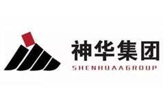 神(shen)華集團(tuan)