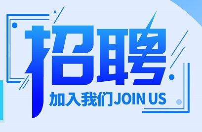 銷售(shou)内勤(qin)招聘(pin)